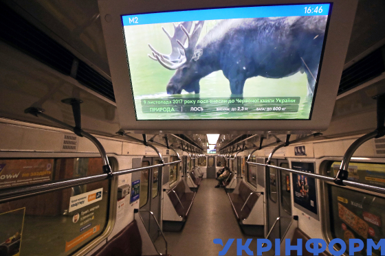 З 5 квітня проїзд у київському метро лише за спецперепустками