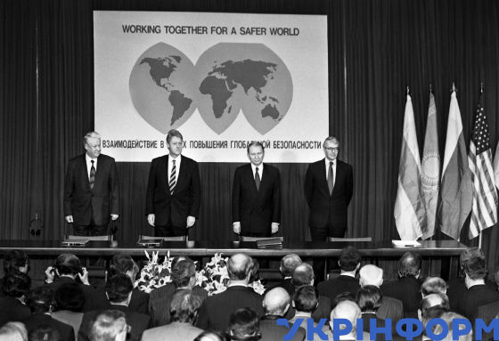 Будапештський меморандум