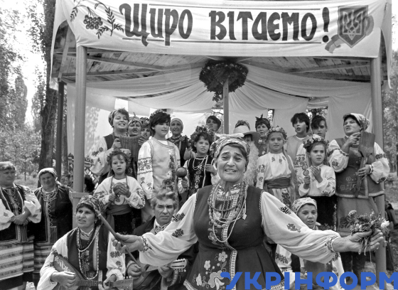 Народознавство