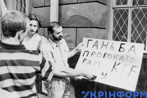 Київ за відновлення незалежності