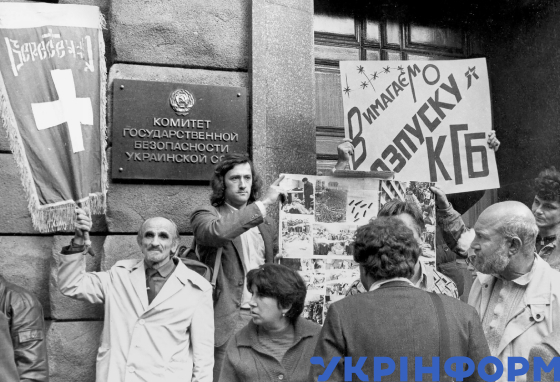 Київ за відновлення незалежності