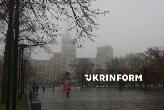 Туман у Харкові