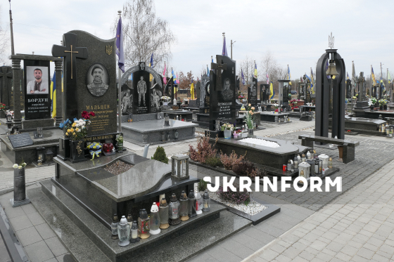 Місто Коломия