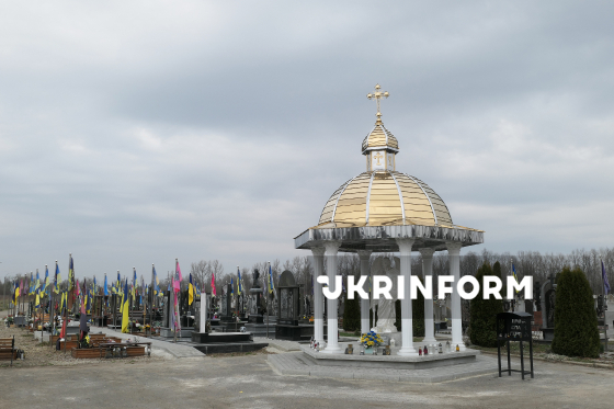 Місто Коломия