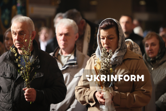 Освячення вербових гілок в Івано-Франківську